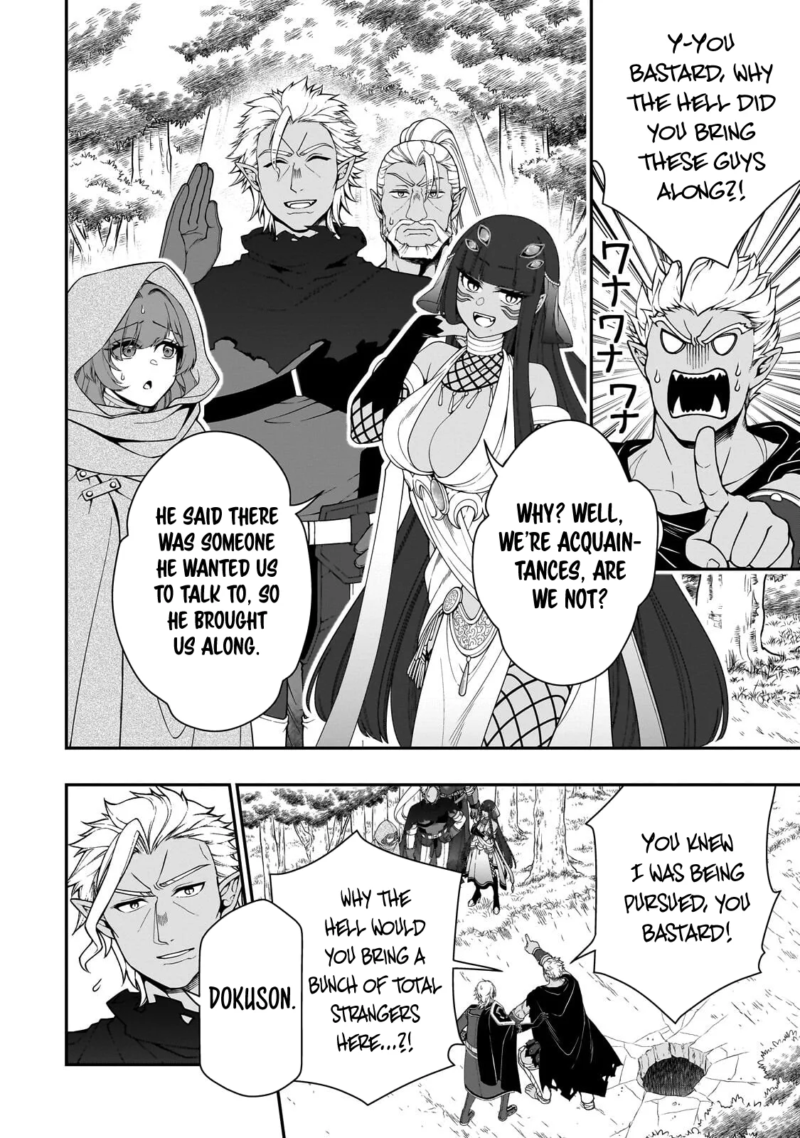 Lv2 Cheat Chapter 76 Chapter 76