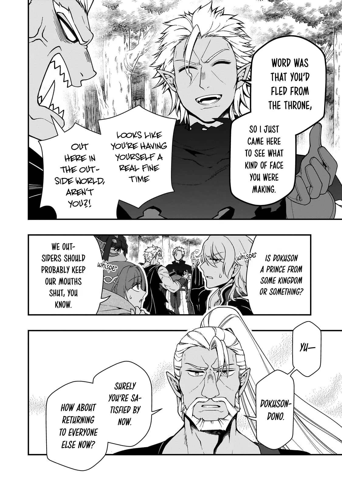 Lv2 Cheat Chapter 76 Chapter 76