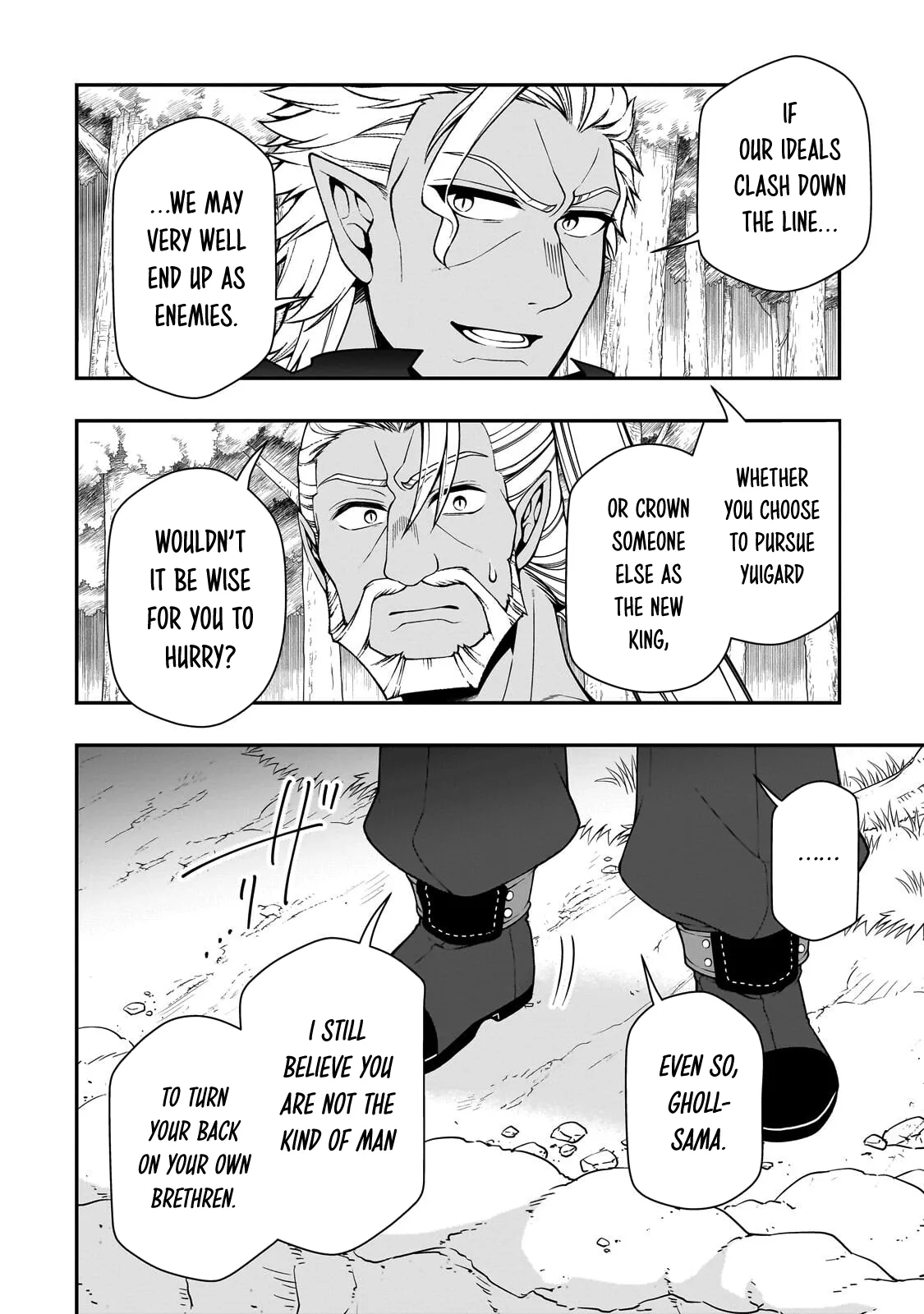 Lv2 Cheat Chapter 76 Chapter 76