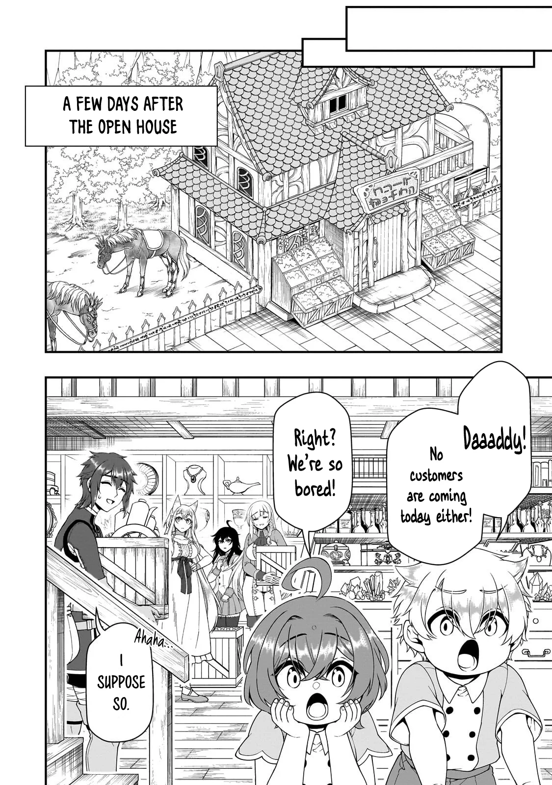 Lv2 Cheat Chapter 76 Chapter 76