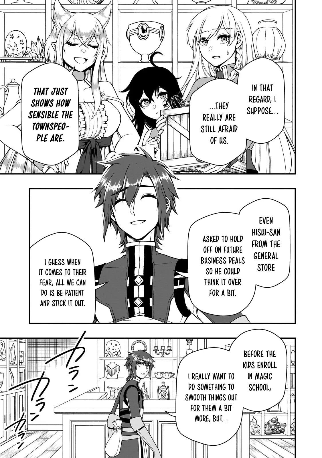 Lv2 Cheat Chapter 76 Chapter 76