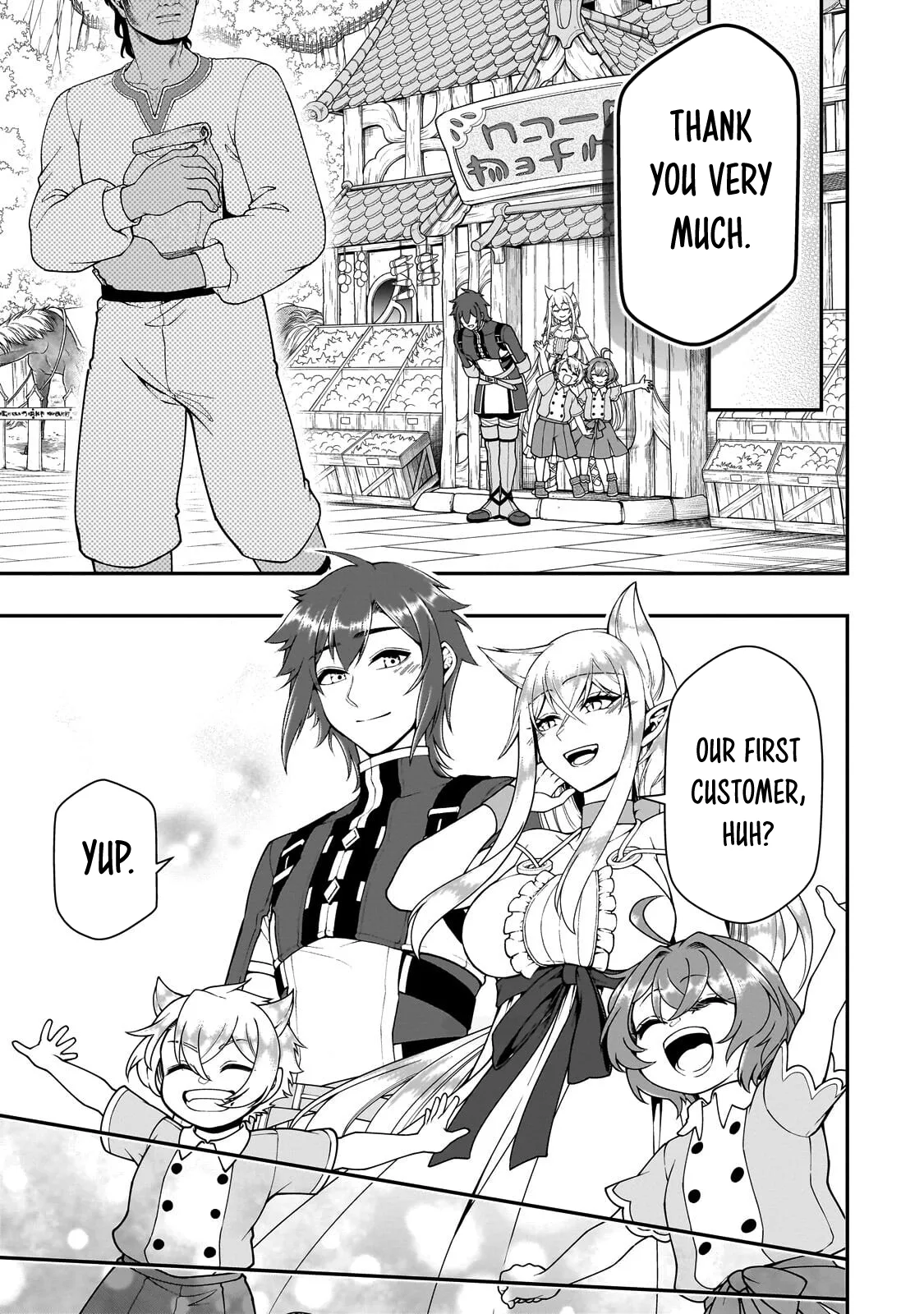Lv2 Cheat Chapter 76 Chapter 76